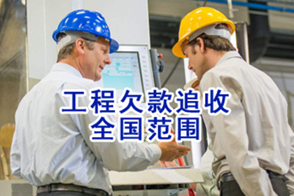 信用卡逾期后分期还款的限制及相关规定