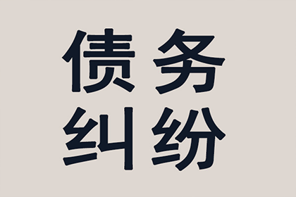 民间借贷中的老赖现象探讨