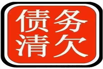 夫妻离婚后男方债务，女方需承担吗？