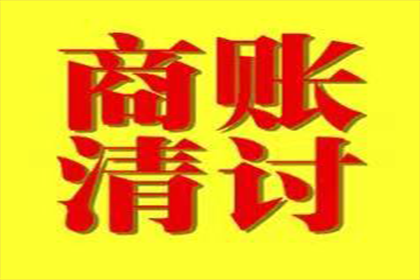 欠款民事纠纷可否报警处理？